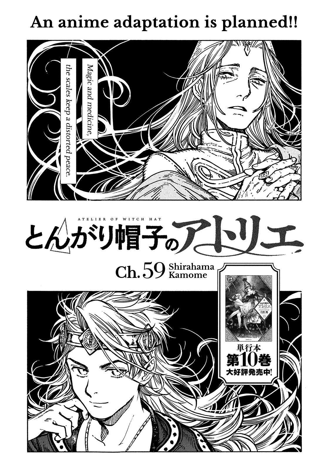 Witch Hat Atelier chapter 59 - page 1