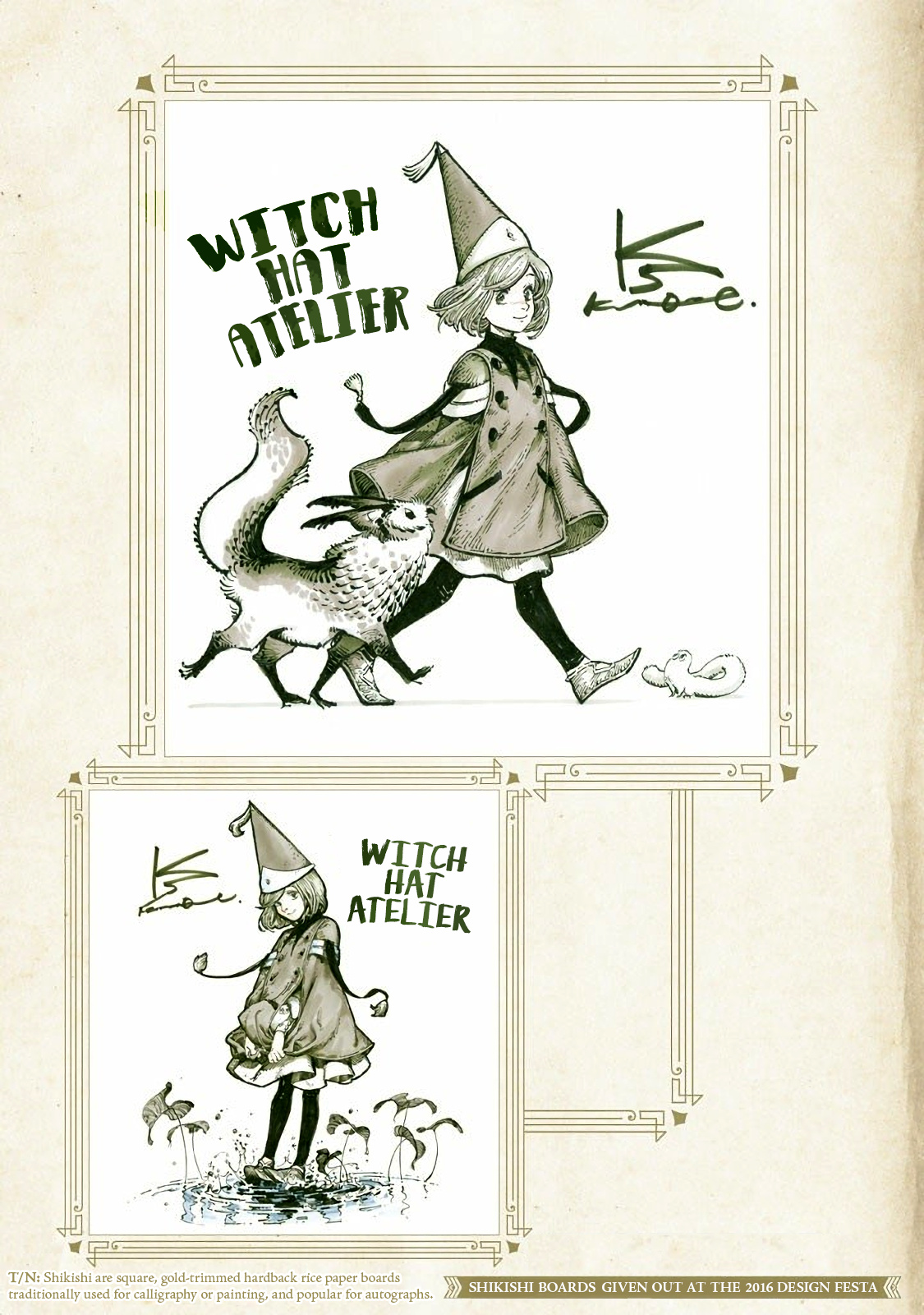 Witch Hat Atelier chapter 40.6 - page 15