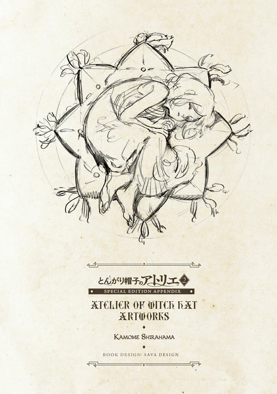 Witch Hat Atelier chapter 40.6 - page 31