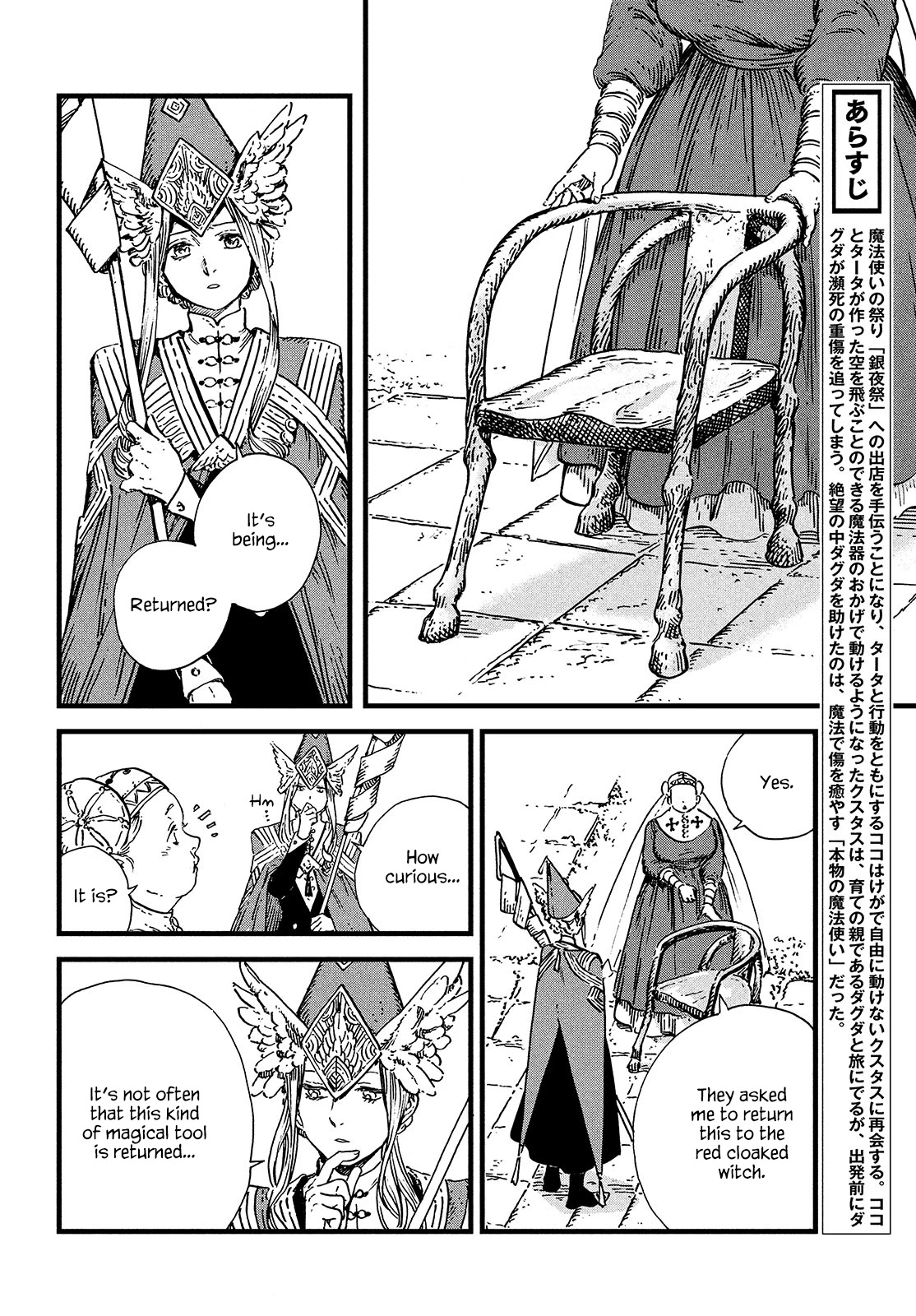 Witch Hat Atelier chapter 46 - page 2