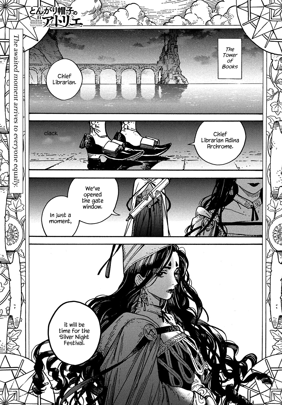 Witch Hat Atelier chapter 60 - page 1