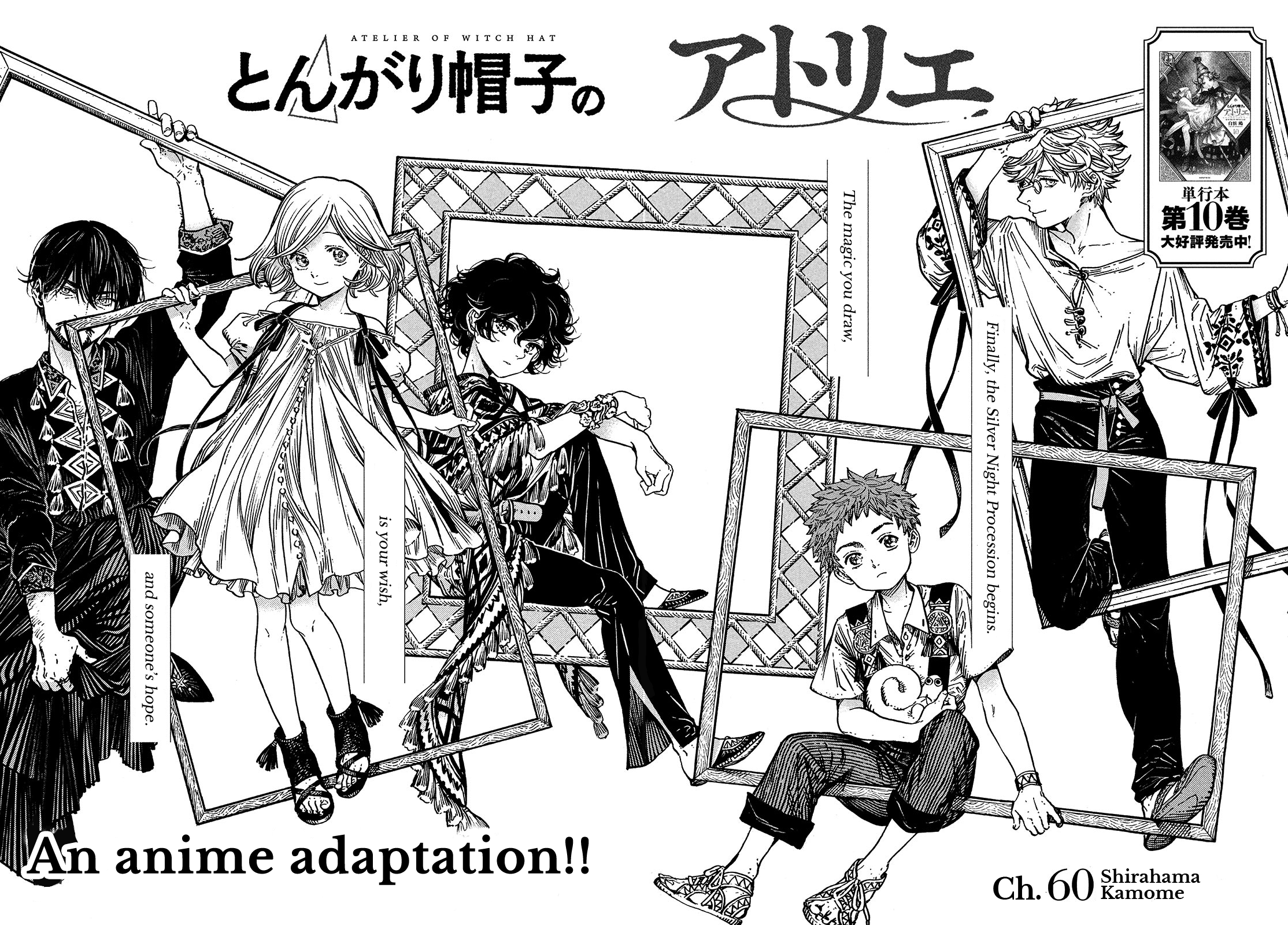 Witch Hat Atelier chapter 60 - page 2