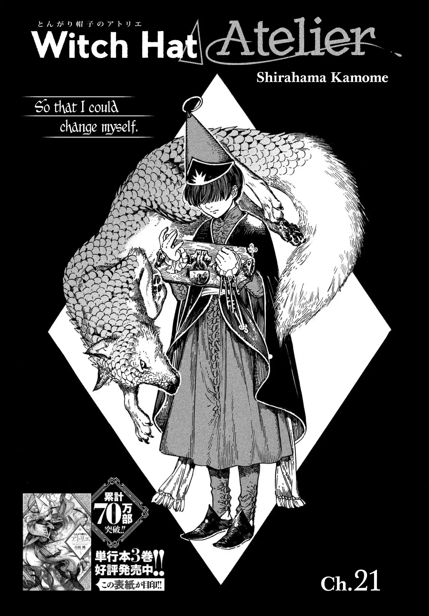 Witch Hat Atelier chapter 21 - page 1