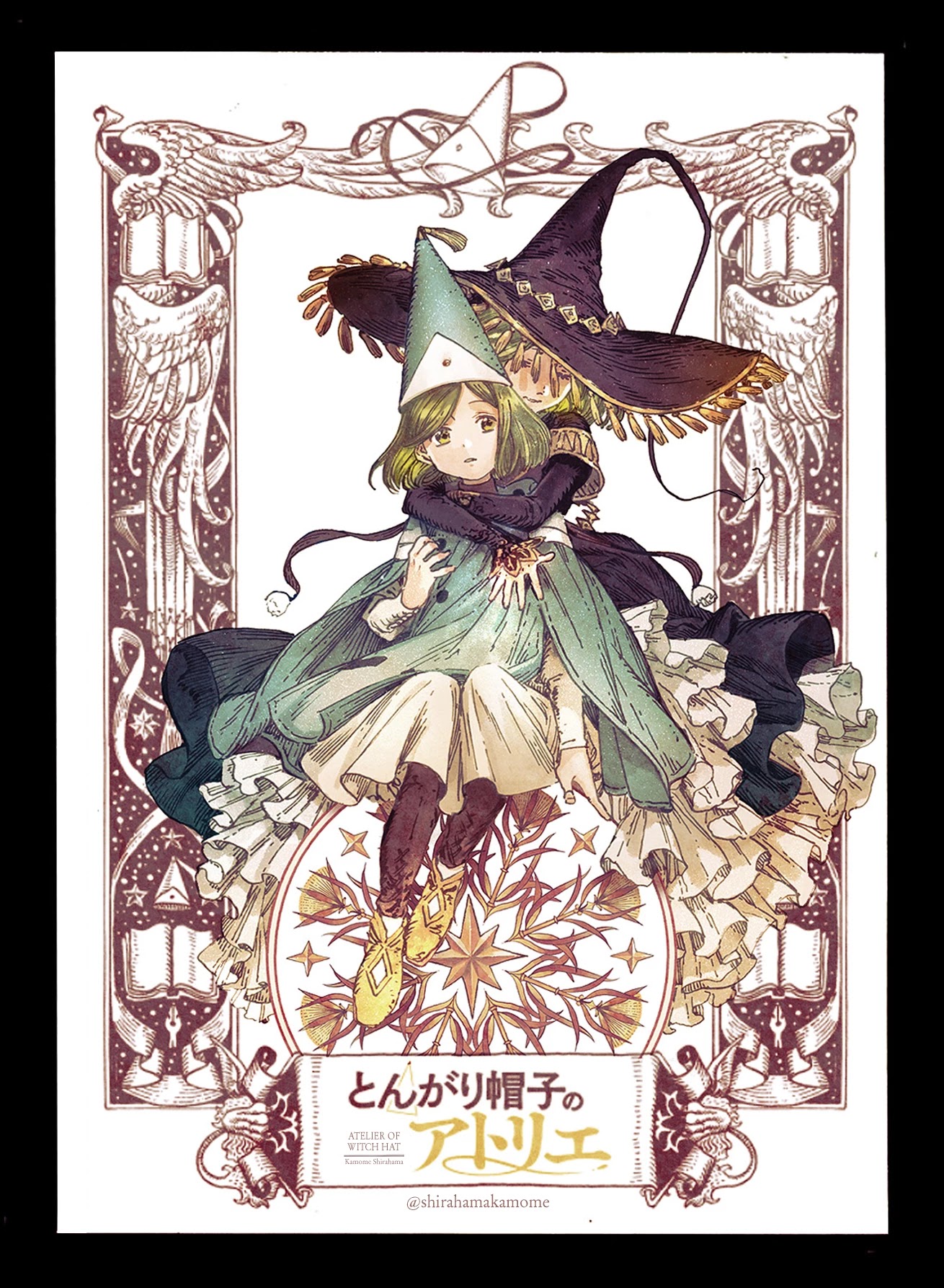 Witch Hat Atelier chapter 41.9 - page 10