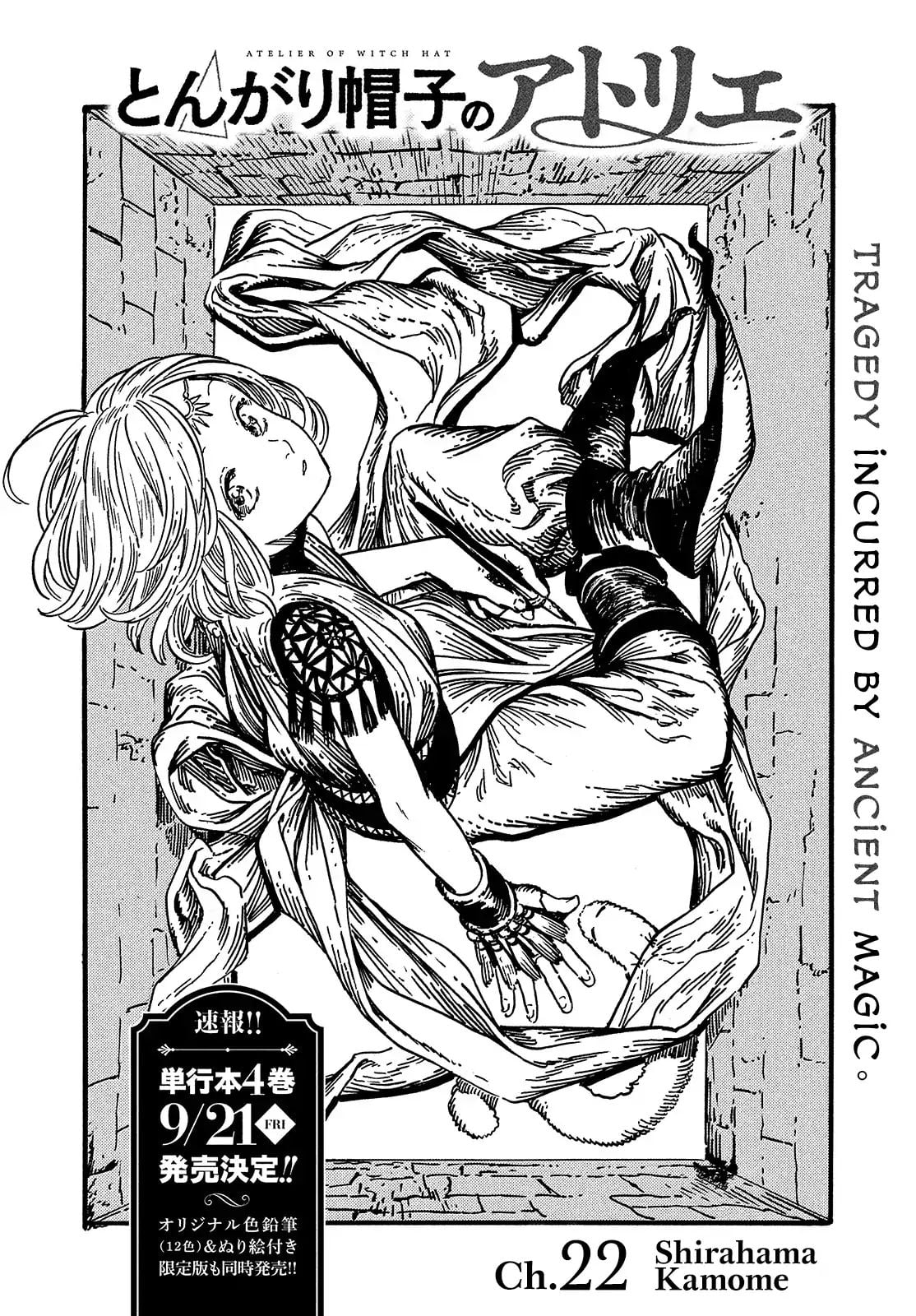 Witch Hat Atelier chapter 23 - page 1