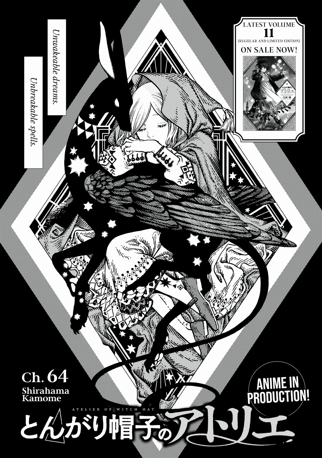 Witch Hat Atelier chapter 64 - page 2