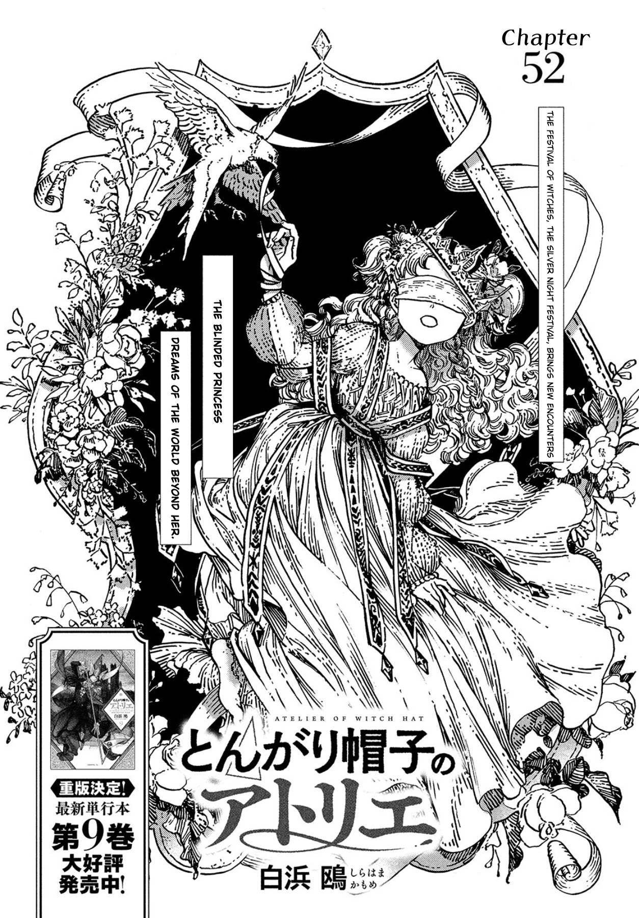 Witch Hat Atelier chapter 52 - page 1