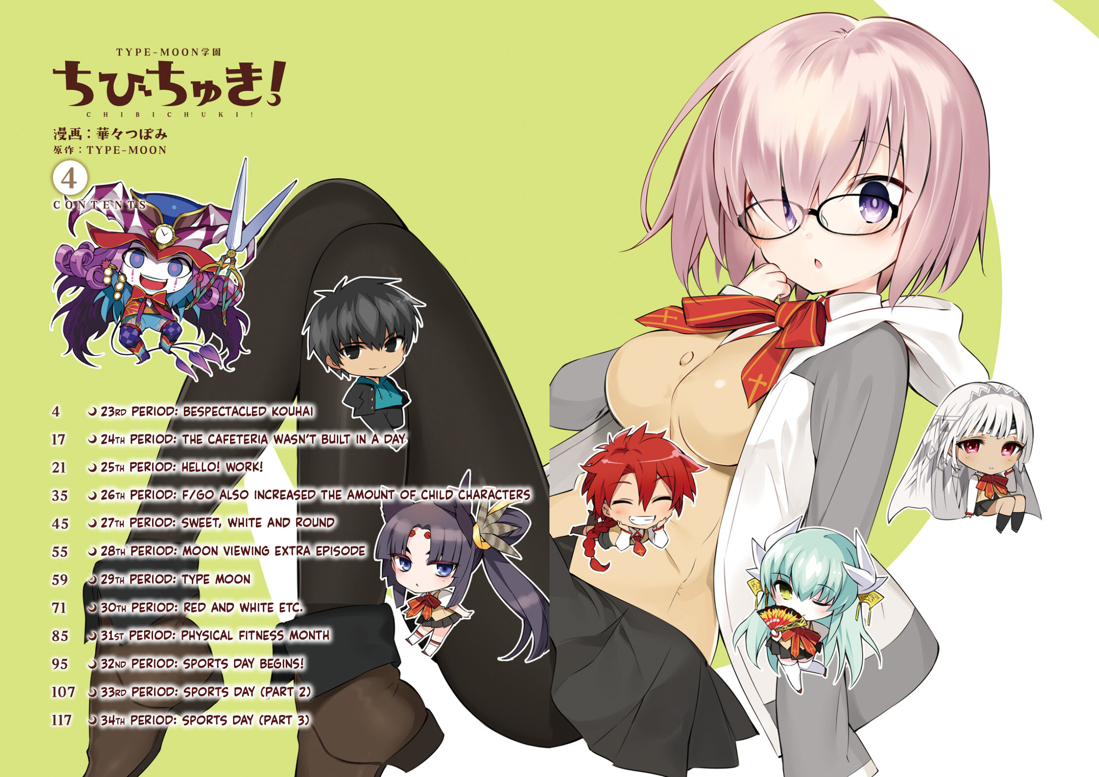 Type-Moon Gakuen – Chibi Chuki! chapter 23 - page 3