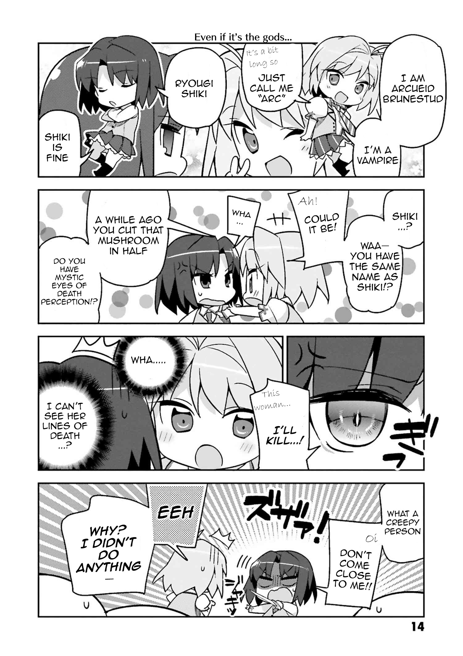 Type-Moon Gakuen – Chibi Chuki! chapter 1 - page 16
