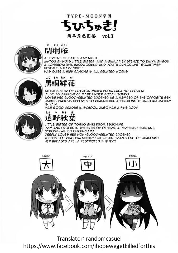 Type-Moon Gakuen – Chibi Chuki! chapter 2 - page 18