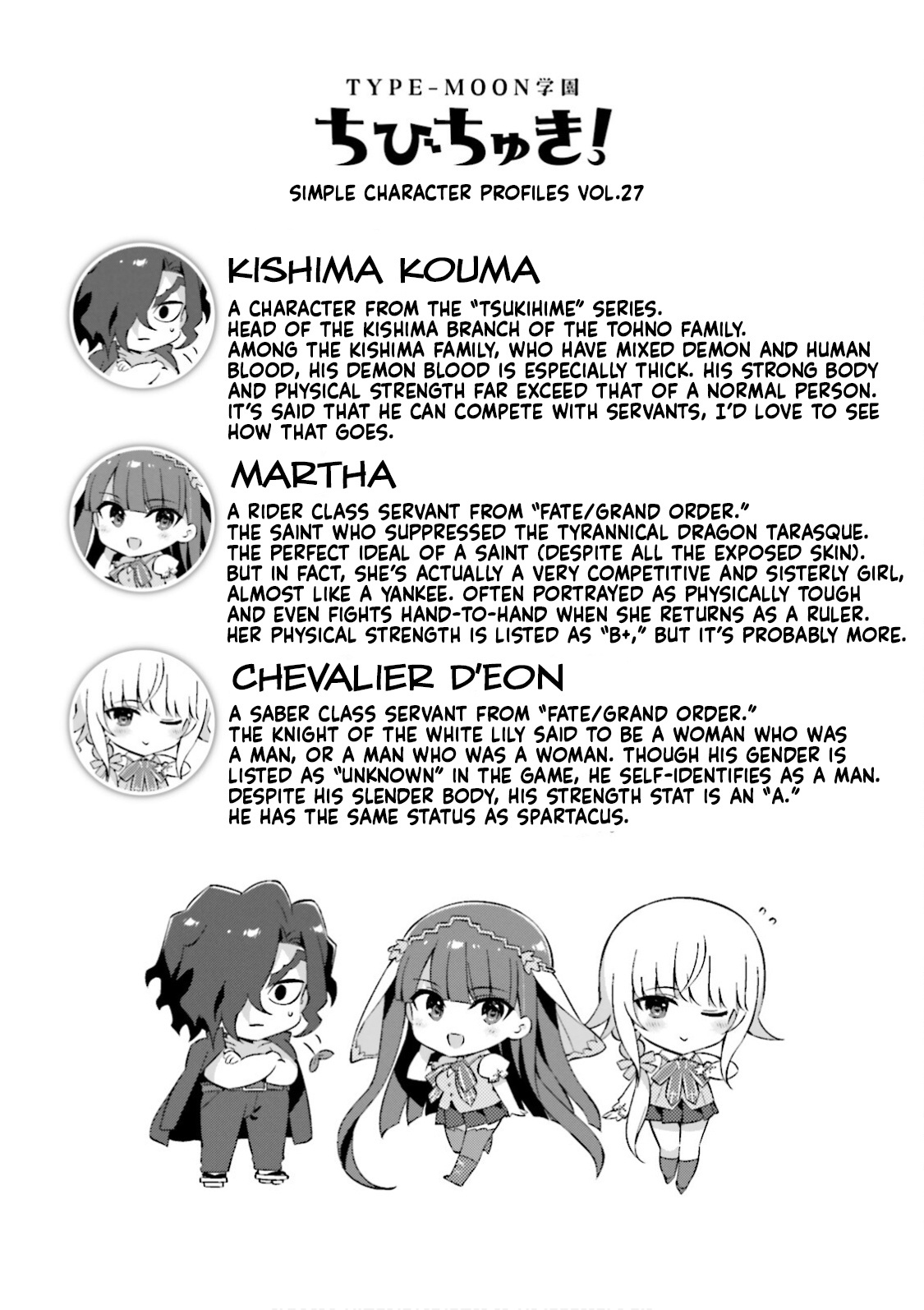 Type-Moon Gakuen – Chibi Chuki! chapter 25 - page 14