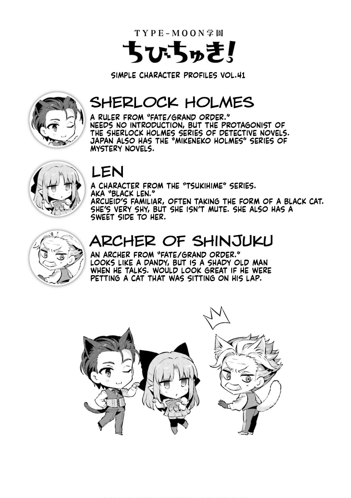 Type-Moon Gakuen – Chibi Chuki! chapter 50 - page 7