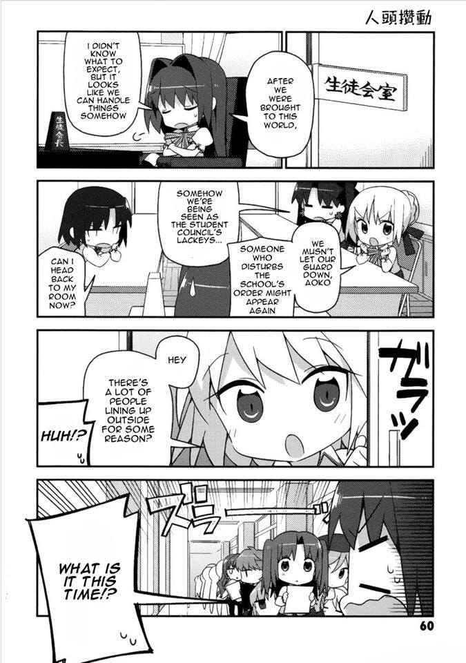 Type-Moon Gakuen – Chibi Chuki! chapter 4 - page 1