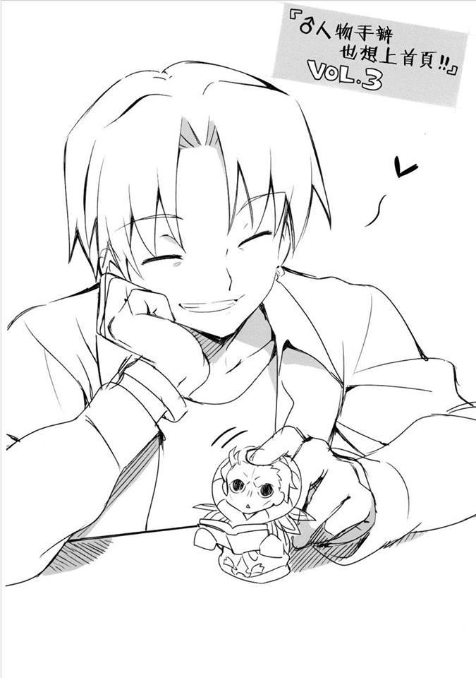 Type-Moon Gakuen – Chibi Chuki! chapter 4 - page 17
