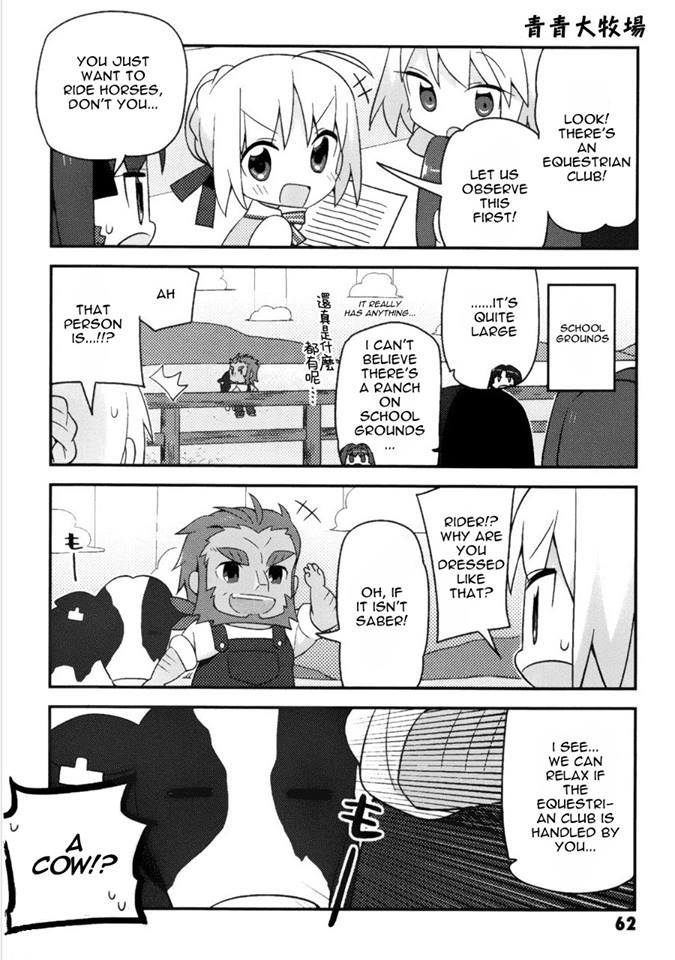 Type-Moon Gakuen – Chibi Chuki! chapter 4 - page 3