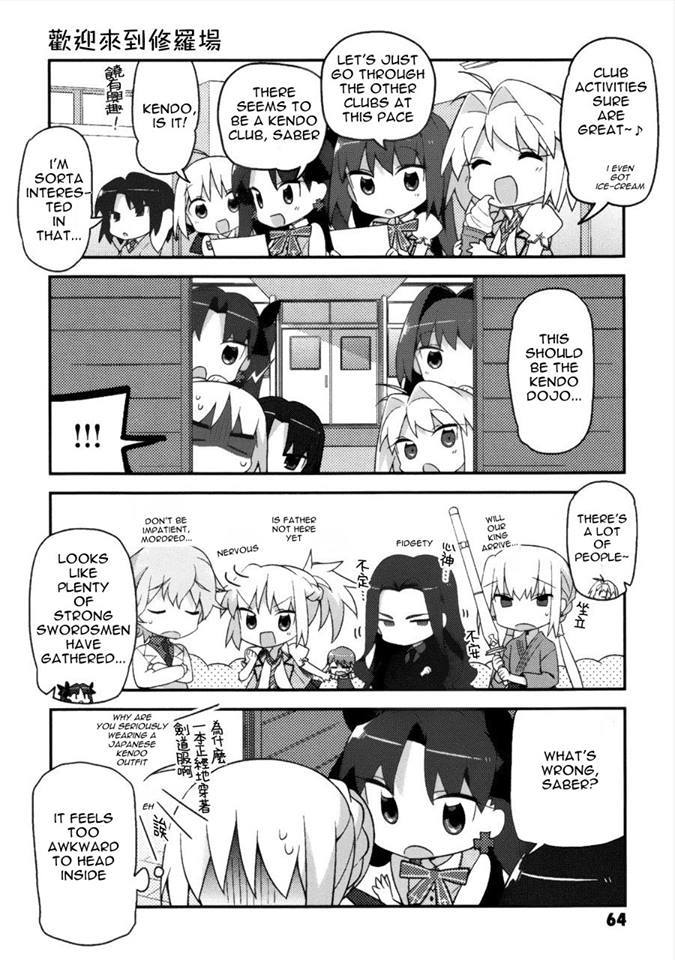 Type-Moon Gakuen – Chibi Chuki! chapter 4 - page 5