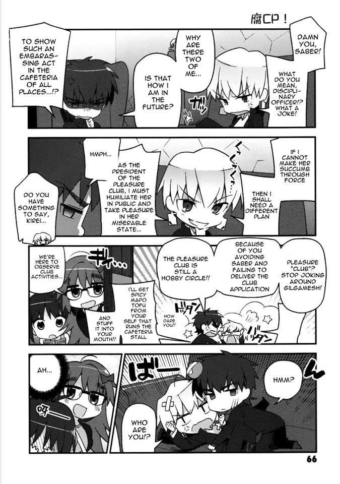 Type-Moon Gakuen – Chibi Chuki! chapter 4 - page 8