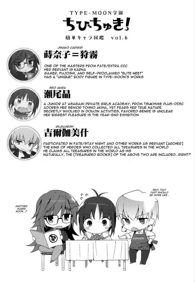 Type-Moon Gakuen – Chibi Chuki! chapter 5 - page 18