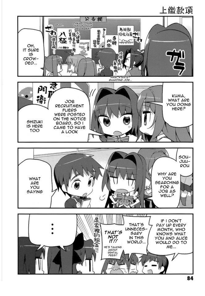 Type-Moon Gakuen – Chibi Chuki! chapter 5 - page 8
