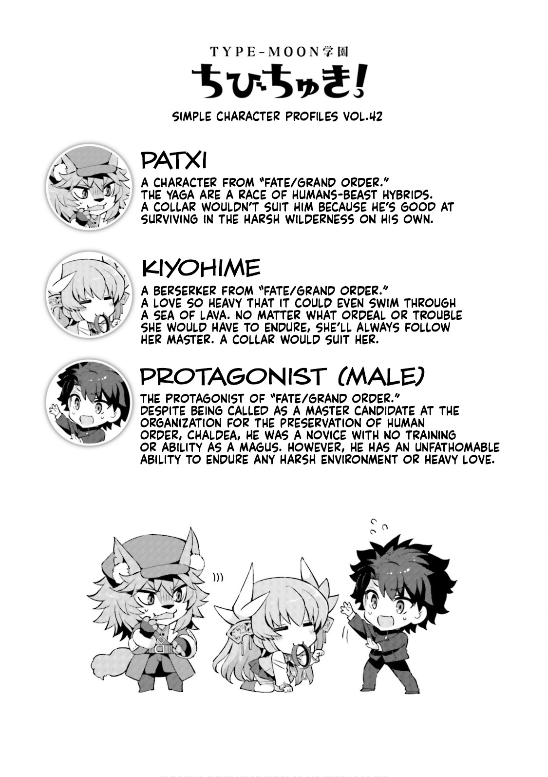 Type-Moon Gakuen – Chibi Chuki! chapter 52 - page 10