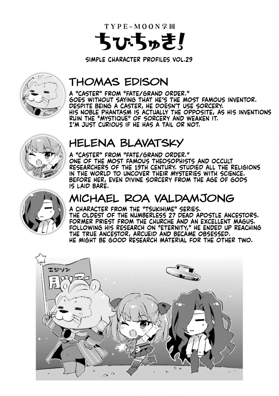 Type-Moon Gakuen – Chibi Chuki! chapter 29 - page 11