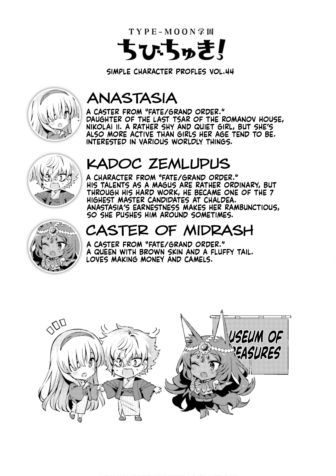 Type-Moon Gakuen – Chibi Chuki! chapter 54 - page 14