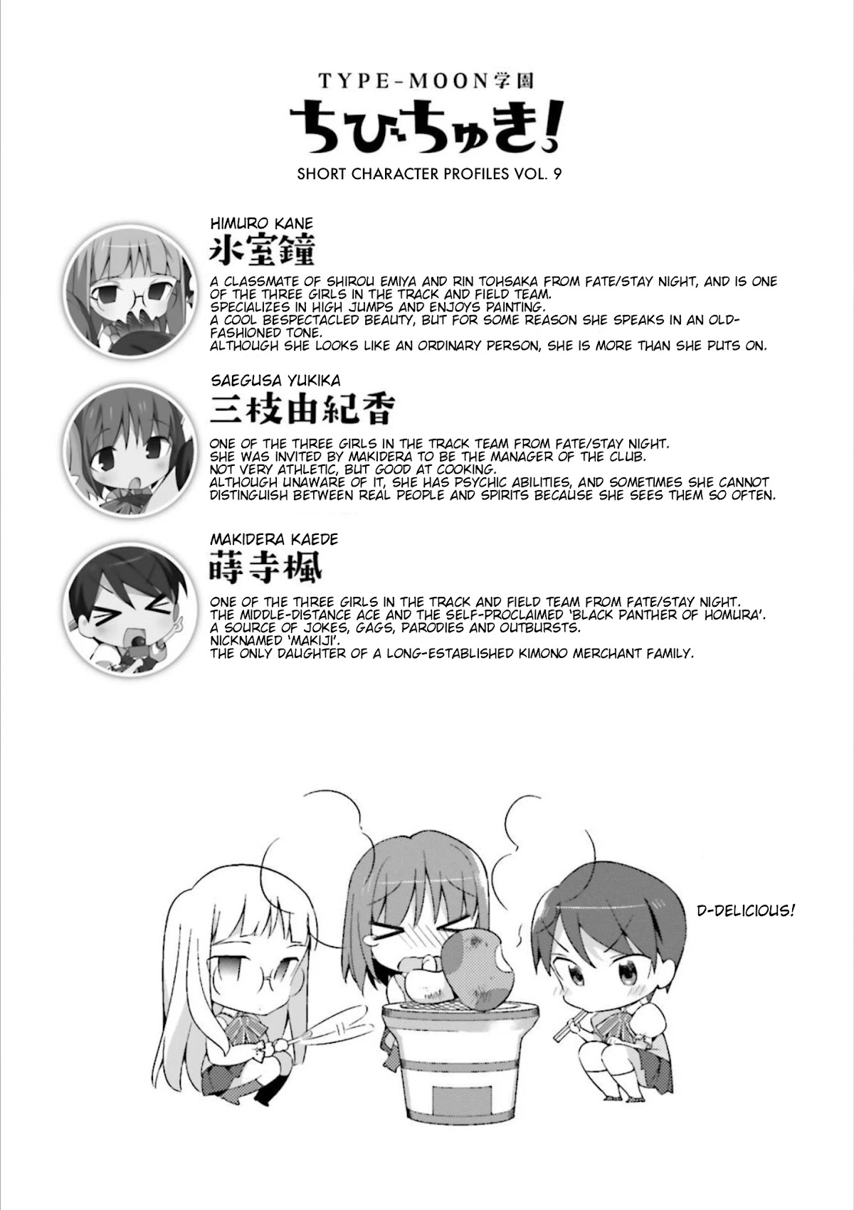 Type-Moon Gakuen – Chibi Chuki! chapter 7.5 - page 10