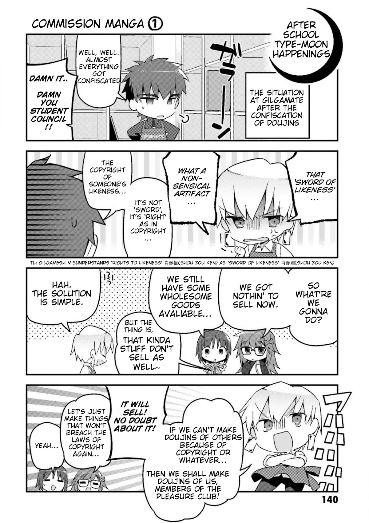 Type-Moon Gakuen – Chibi Chuki! chapter 7.5 - page 11