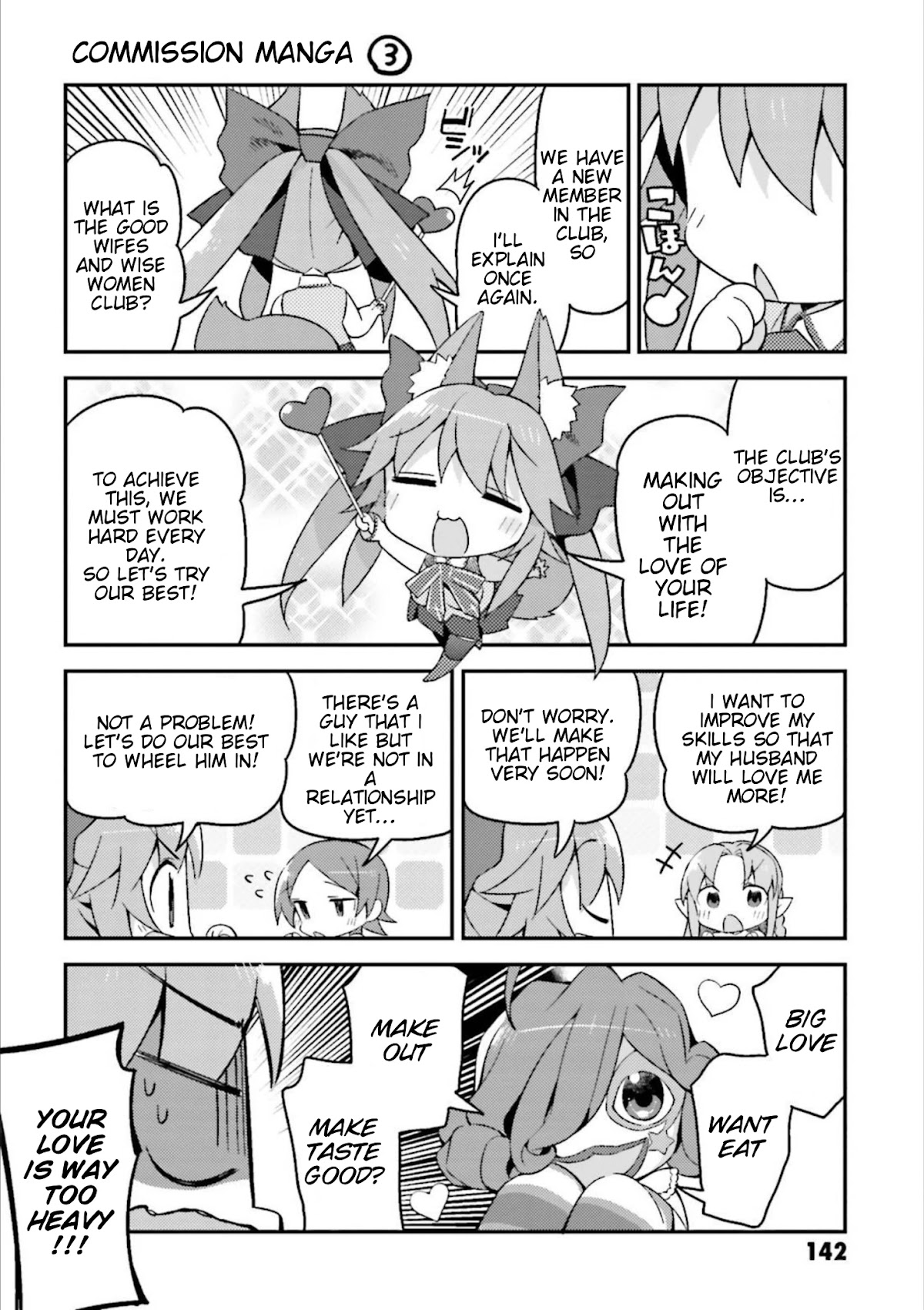 Type-Moon Gakuen – Chibi Chuki! chapter 7.5 - page 13