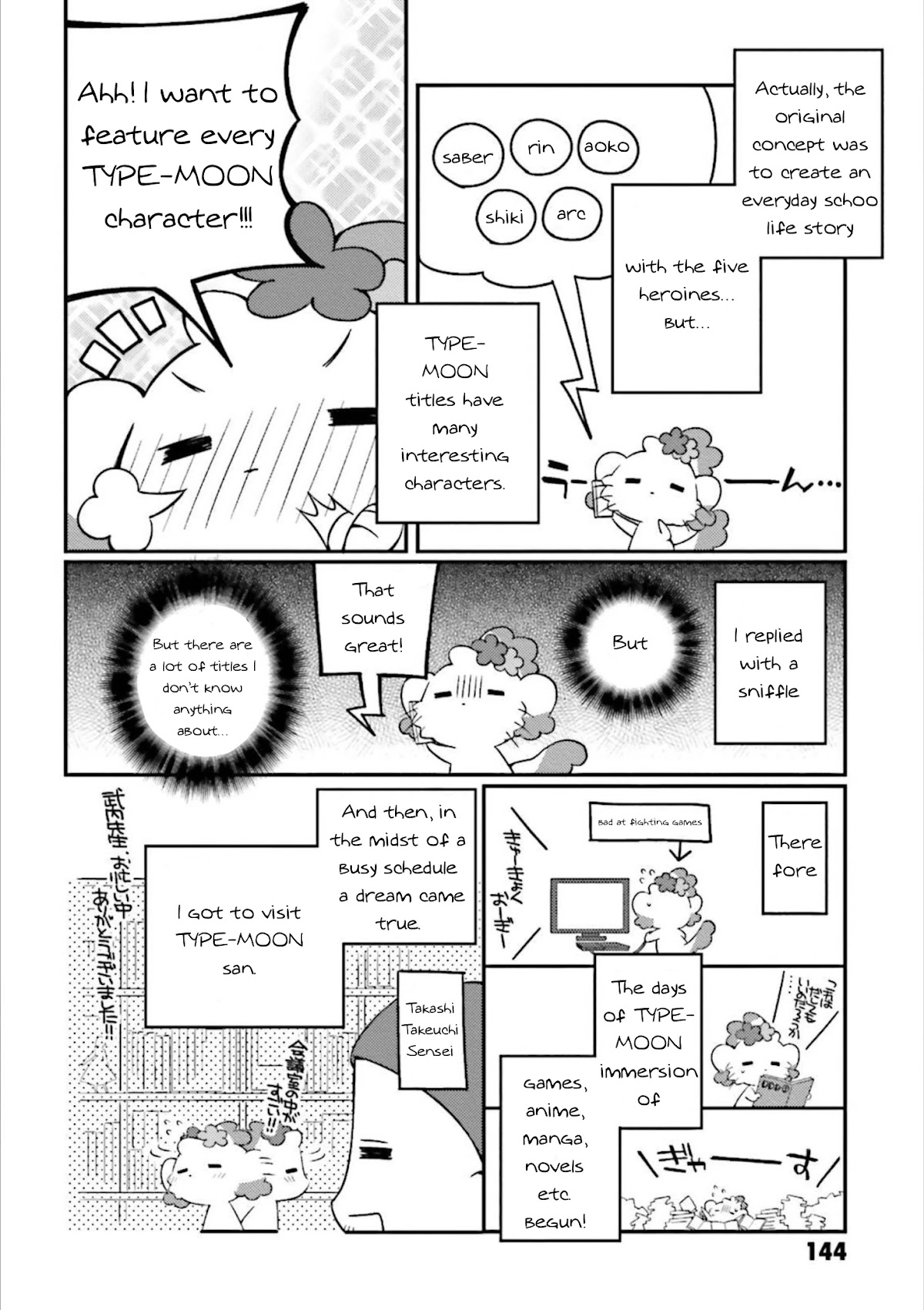 Type-Moon Gakuen – Chibi Chuki! chapter 7.5 - page 15