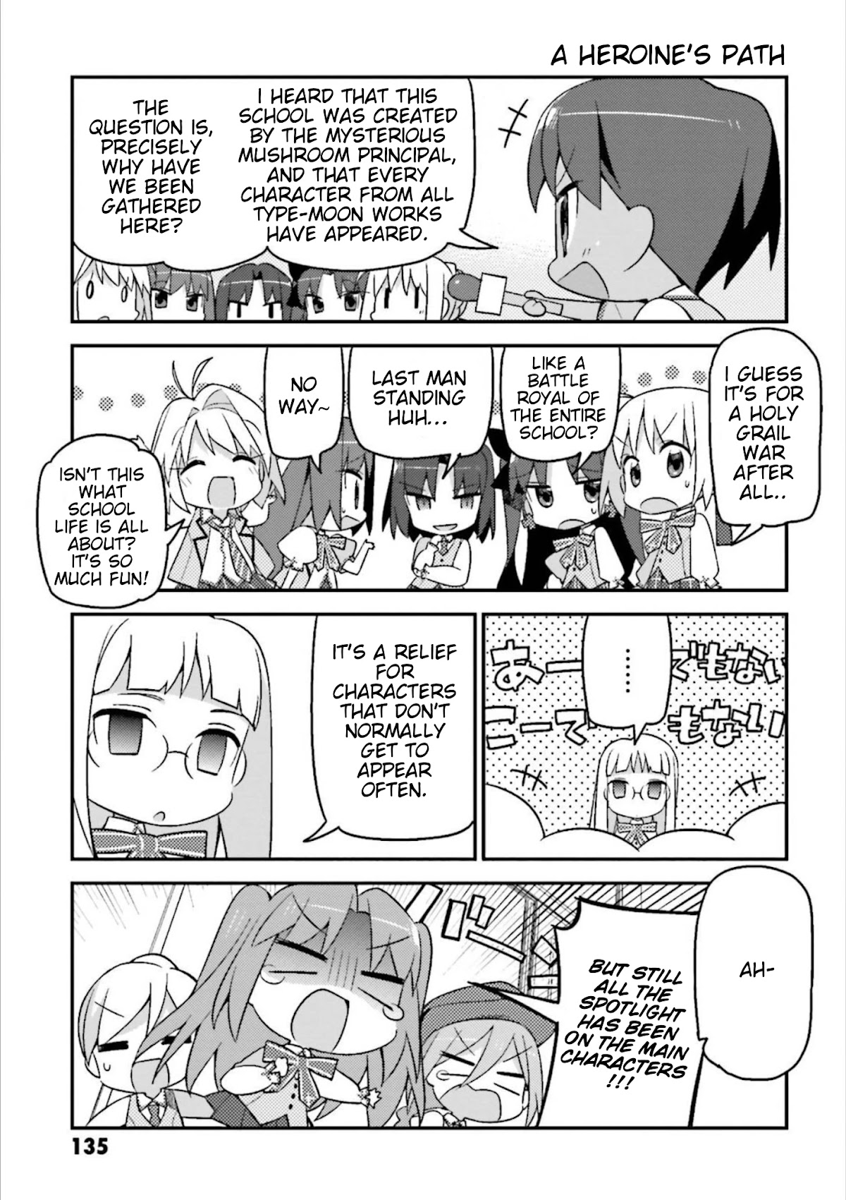Type-Moon Gakuen – Chibi Chuki! chapter 7.5 - page 6