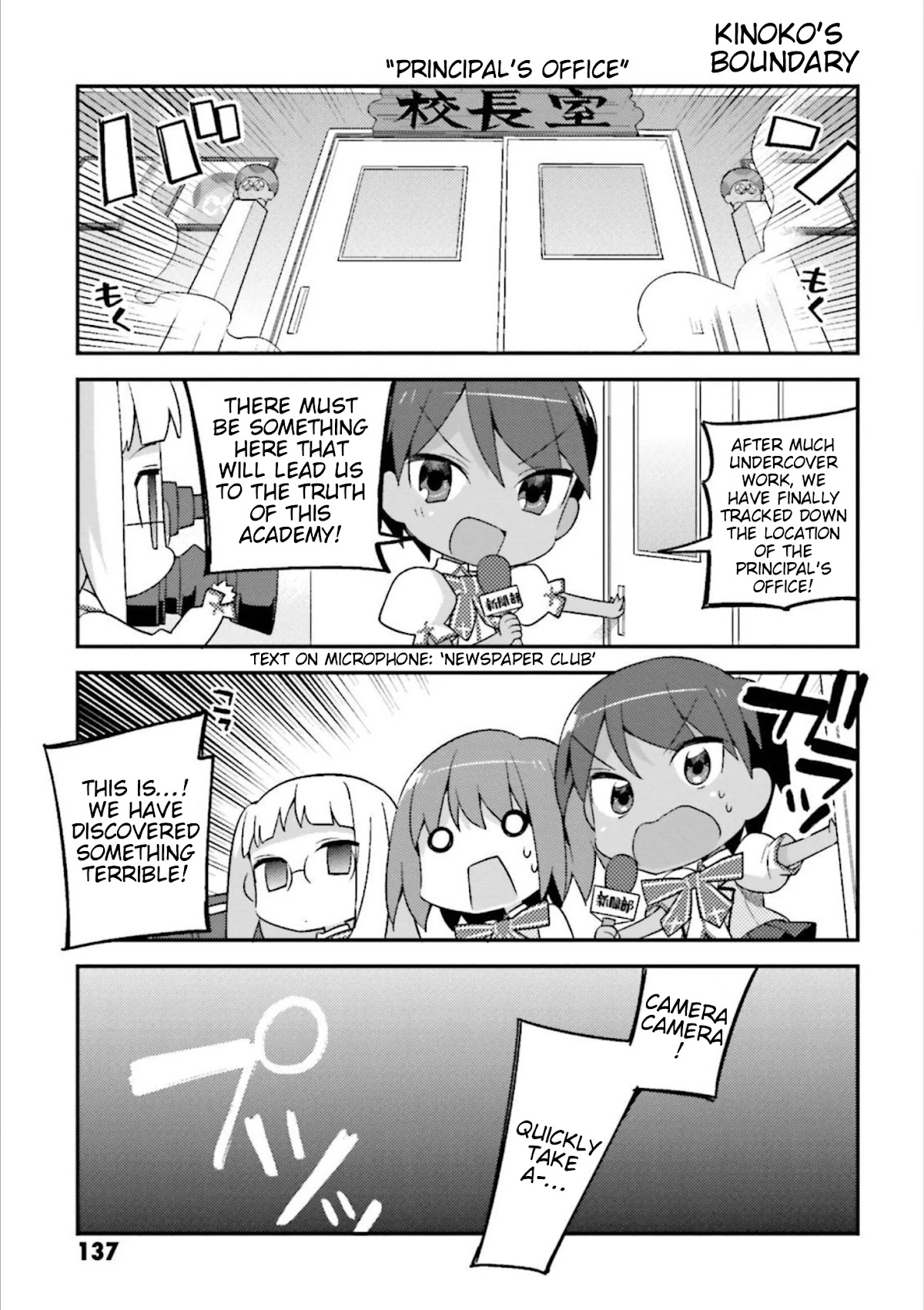 Type-Moon Gakuen – Chibi Chuki! chapter 7.5 - page 9