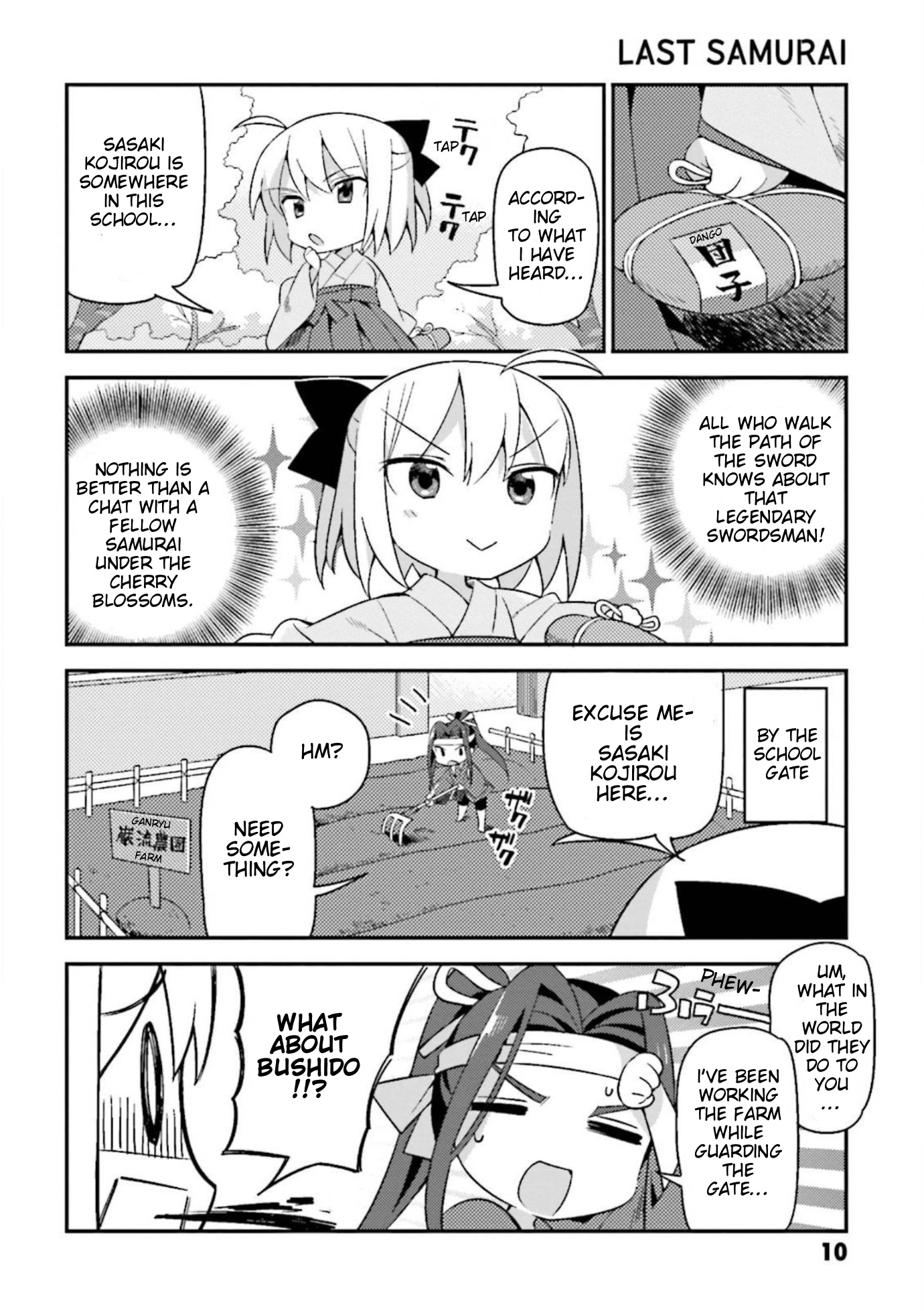 Type-Moon Gakuen – Chibi Chuki! chapter 8 - page 12
