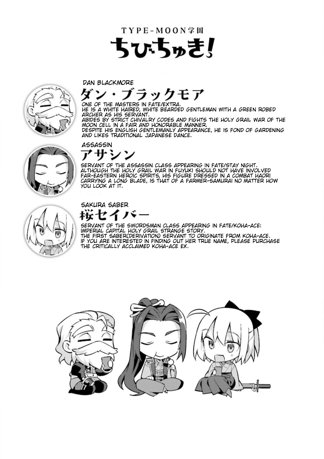 Type-Moon Gakuen – Chibi Chuki! chapter 8 - page 20