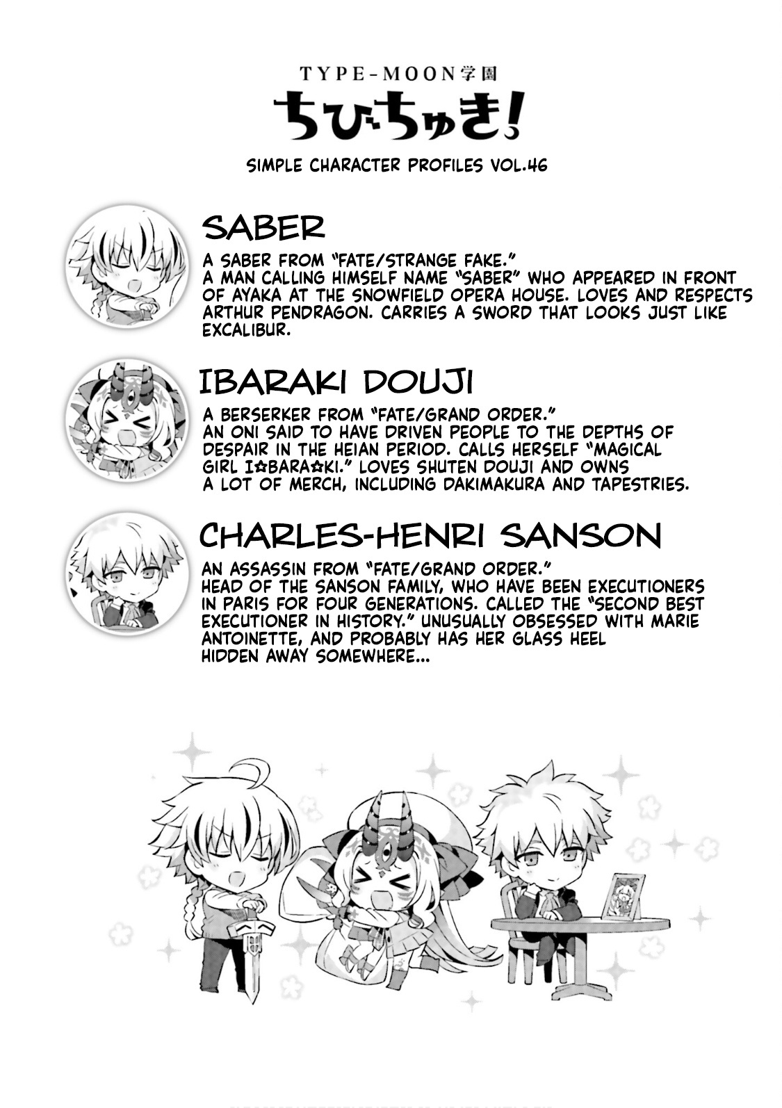 Type-Moon Gakuen – Chibi Chuki! chapter 57 - page 12