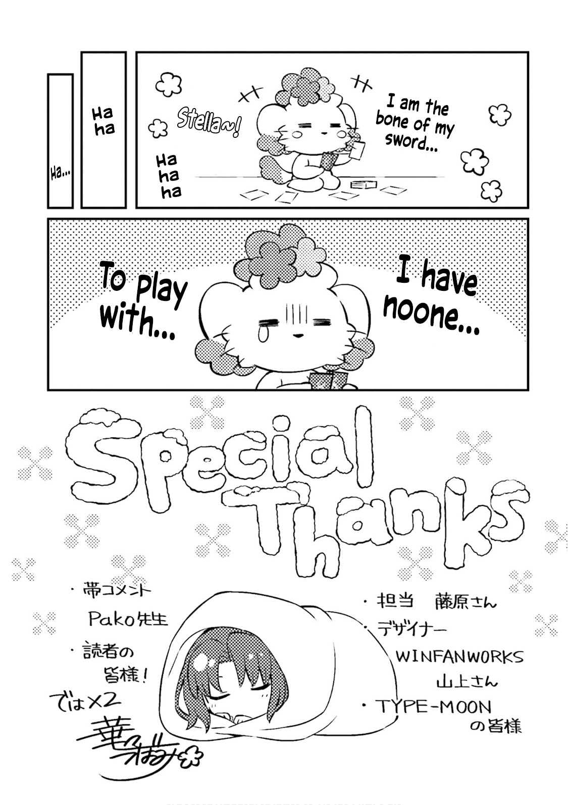 Type-Moon Gakuen – Chibi Chuki! chapter 57 - page 15