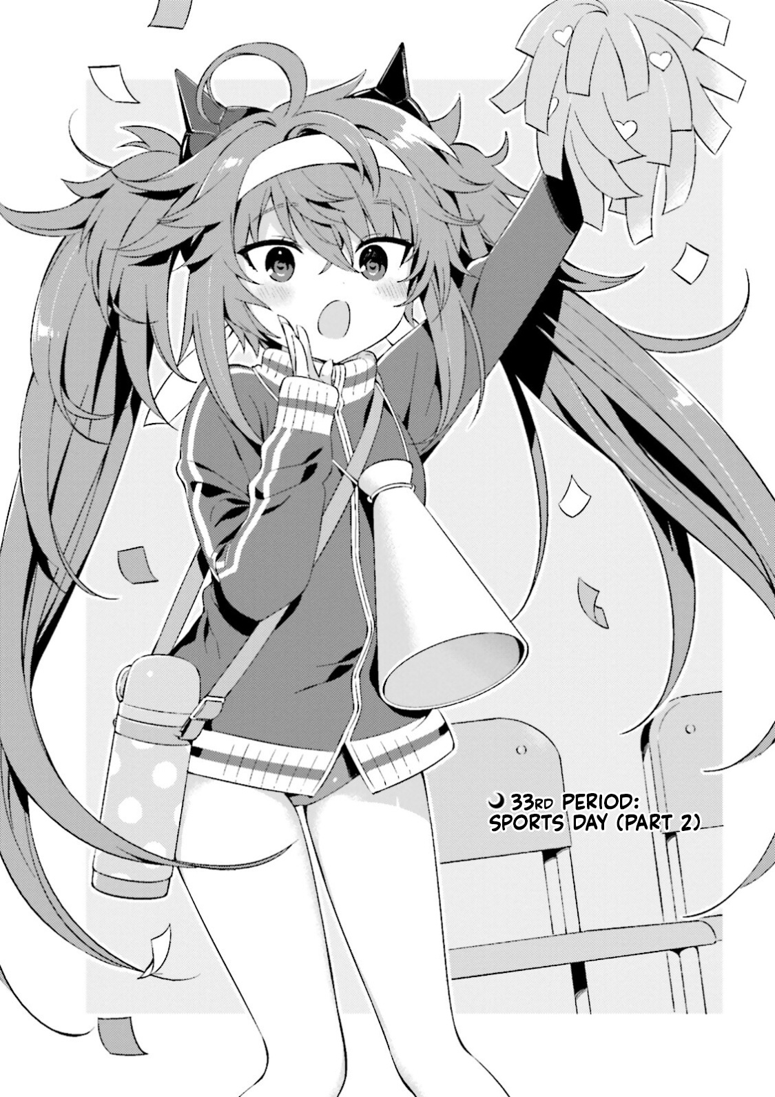 Type-Moon Gakuen – Chibi Chuki! chapter 33 - page 1