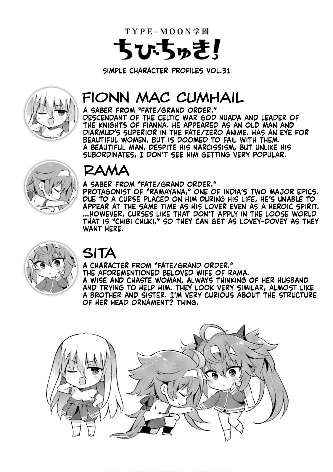 Type-Moon Gakuen – Chibi Chuki! chapter 33 - page 10