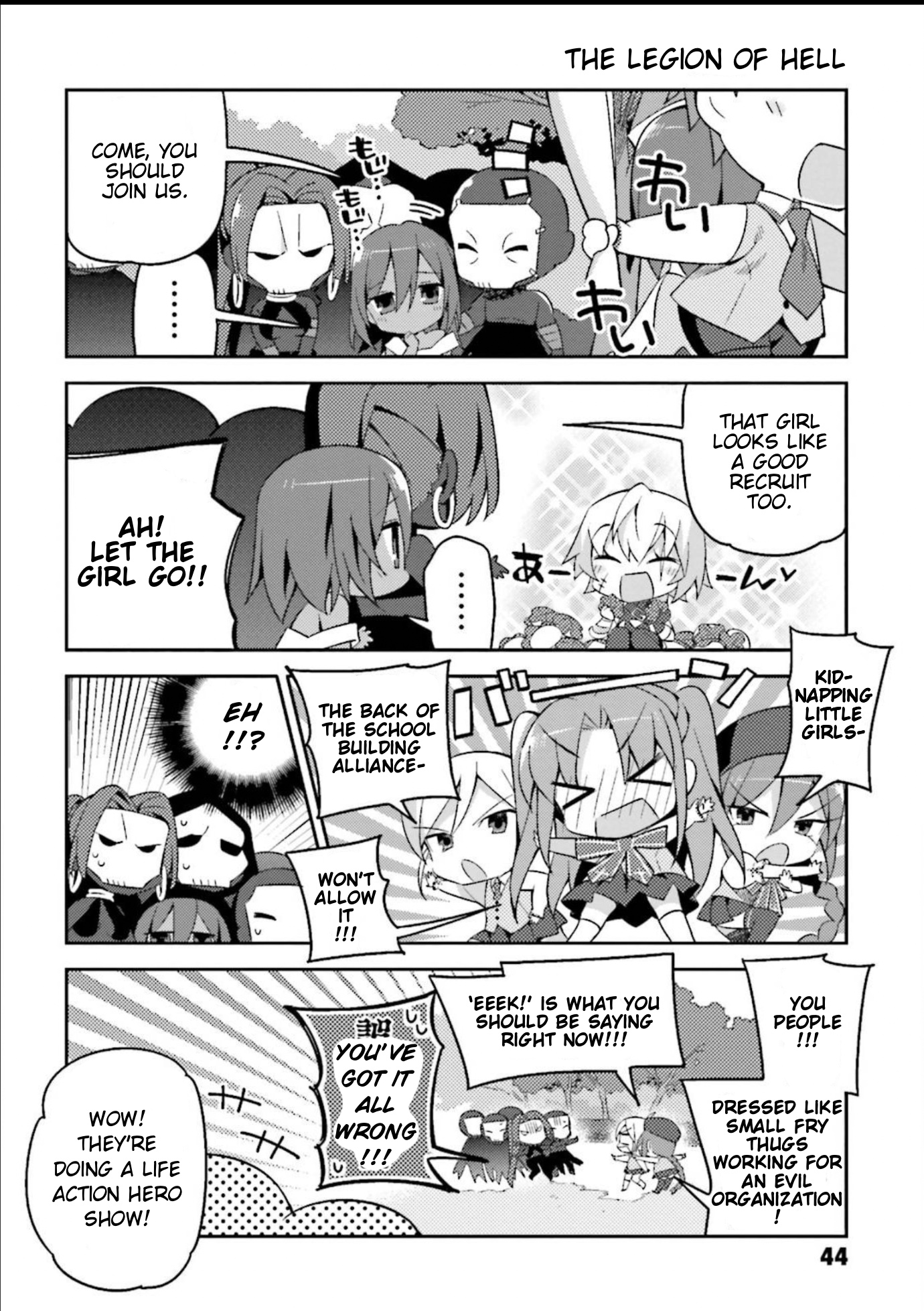 Type-Moon Gakuen – Chibi Chuki! chapter 10 - page 6