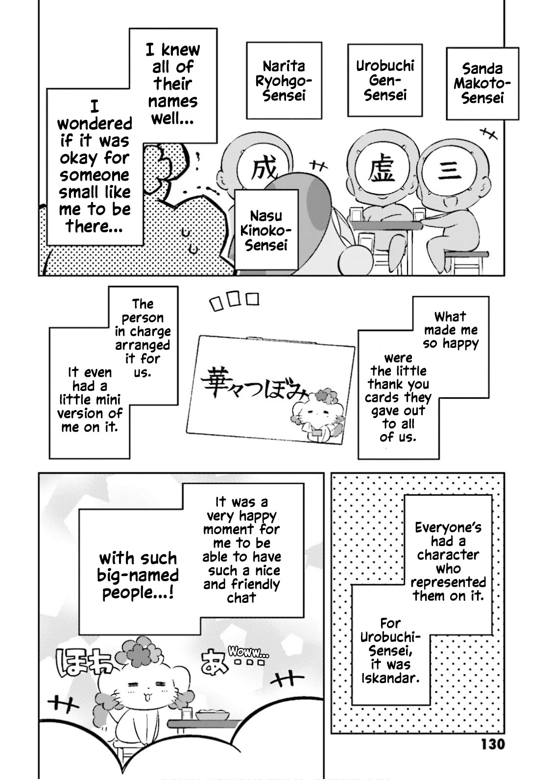 Type-Moon Gakuen – Chibi Chuki! chapter 34 - page 14