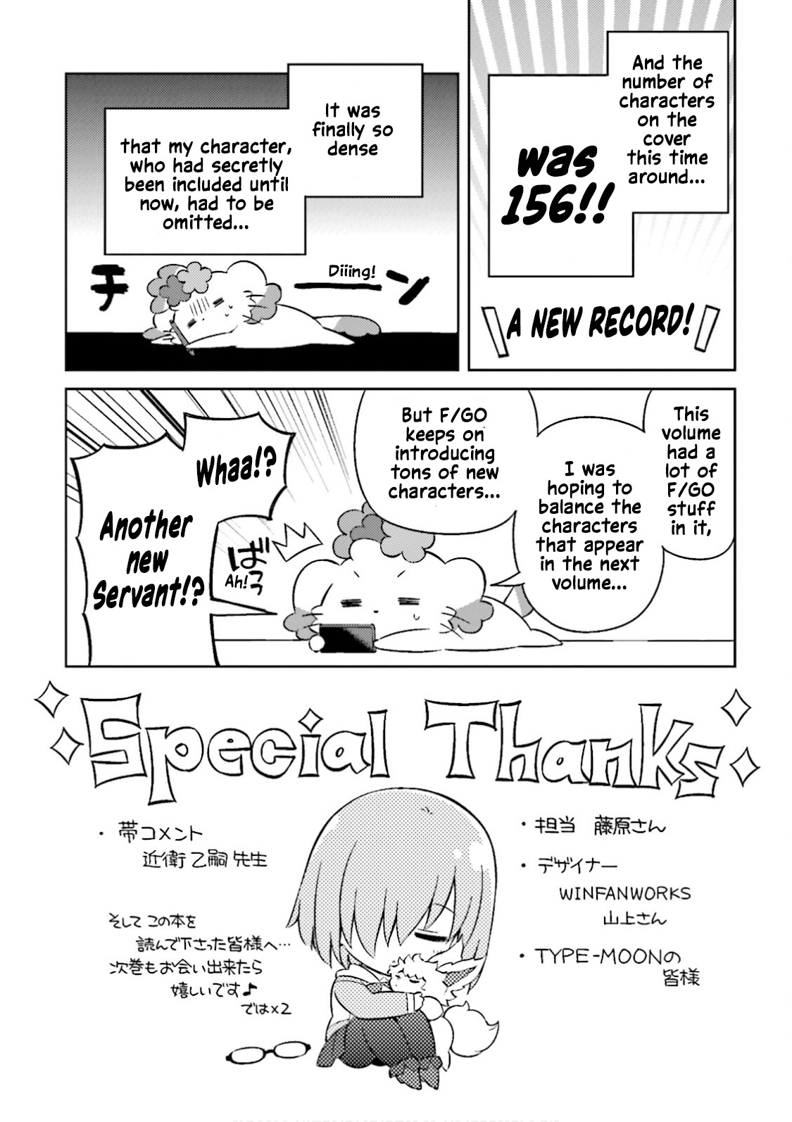 Type-Moon Gakuen – Chibi Chuki! chapter 34 - page 15