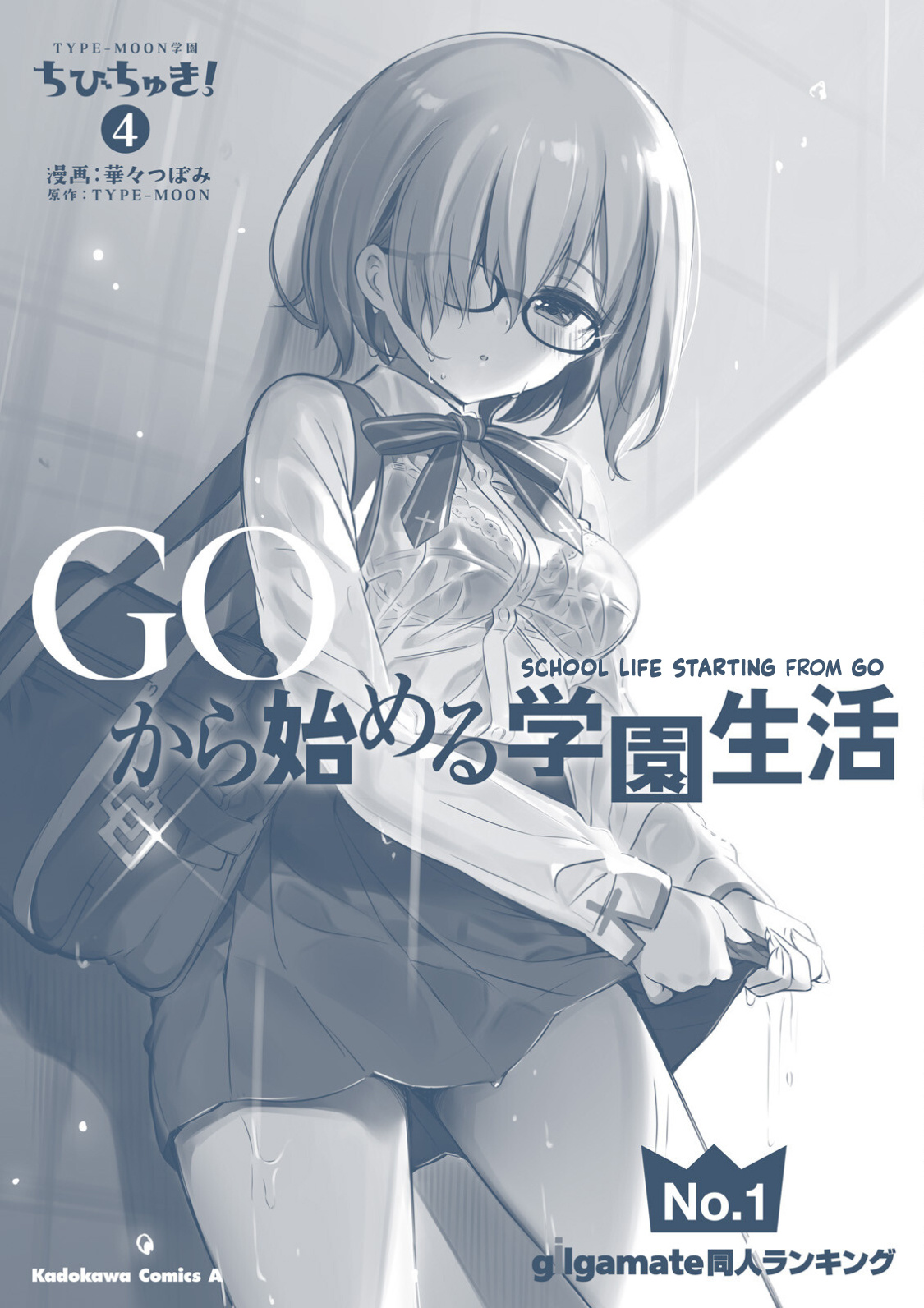 Type-Moon Gakuen – Chibi Chuki! chapter 34 - page 16