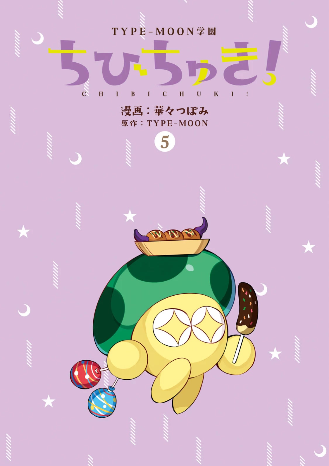 Type-Moon Gakuen – Chibi Chuki! chapter 35 - page 2