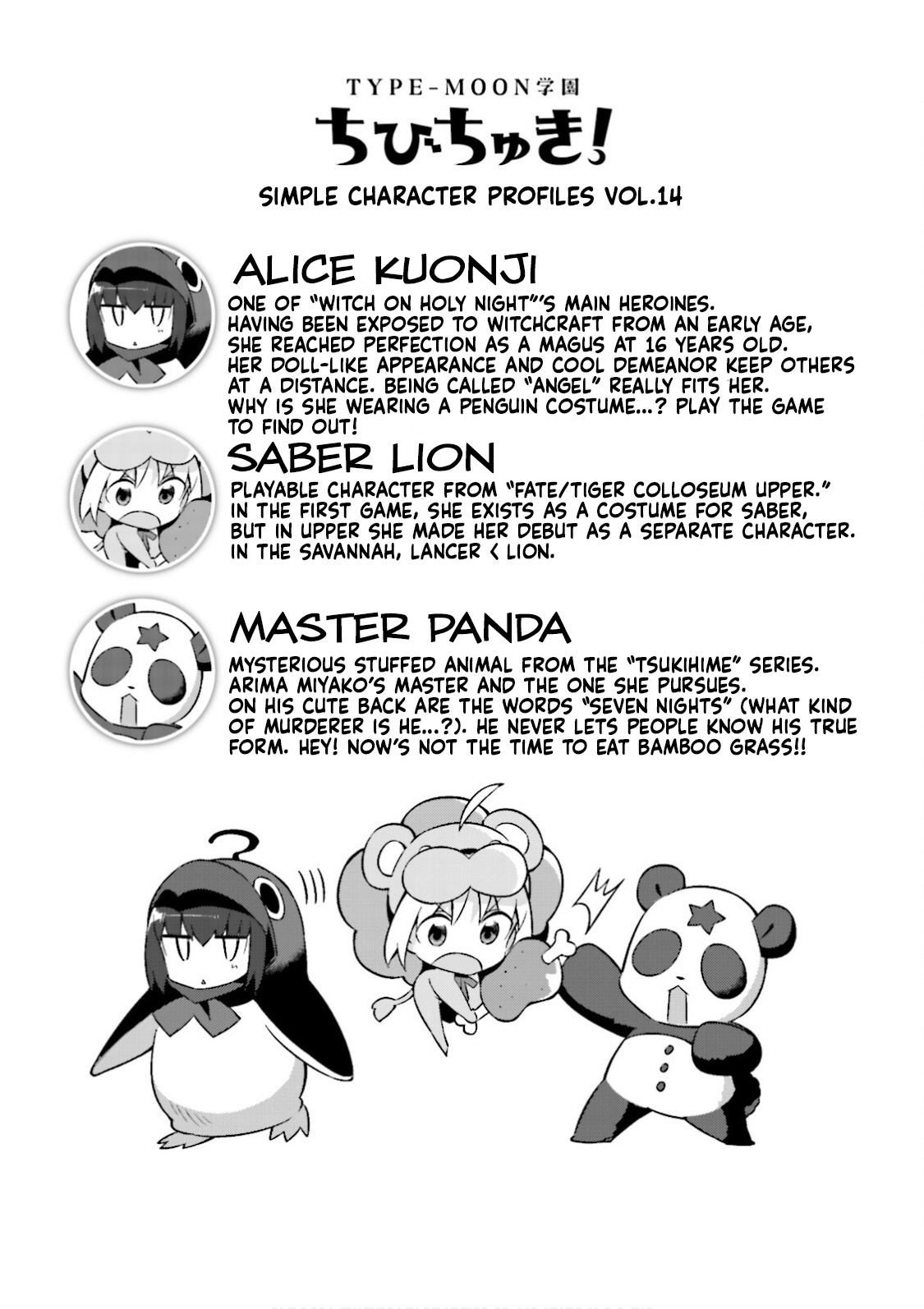 Type-Moon Gakuen – Chibi Chuki! chapter 12 - page 18