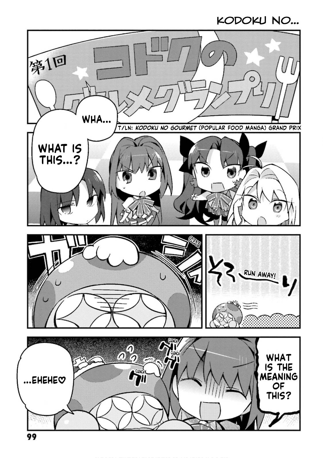 Type-Moon Gakuen – Chibi Chuki! Chapter 13 - page 15