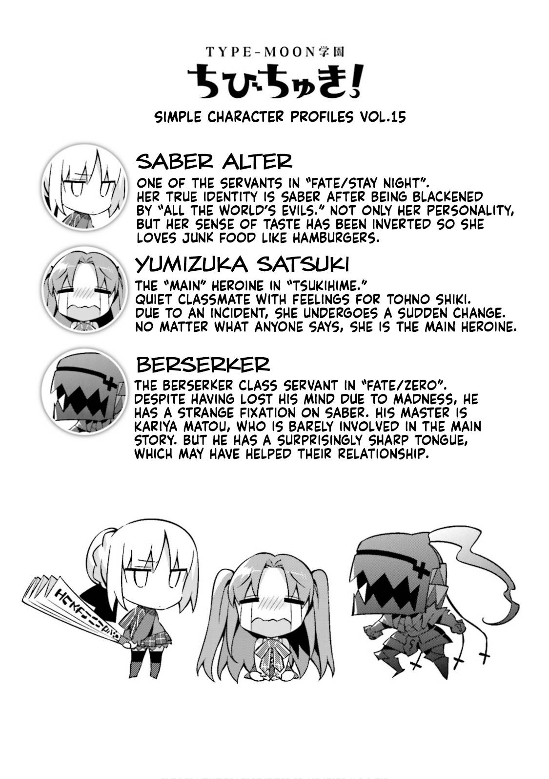 Type-Moon Gakuen – Chibi Chuki! Chapter 13 - page 18