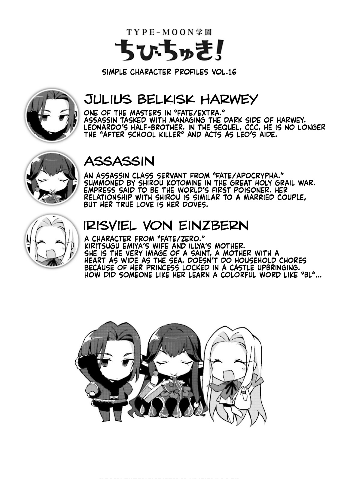 Type-Moon Gakuen – Chibi Chuki! chapter 14 - page 18