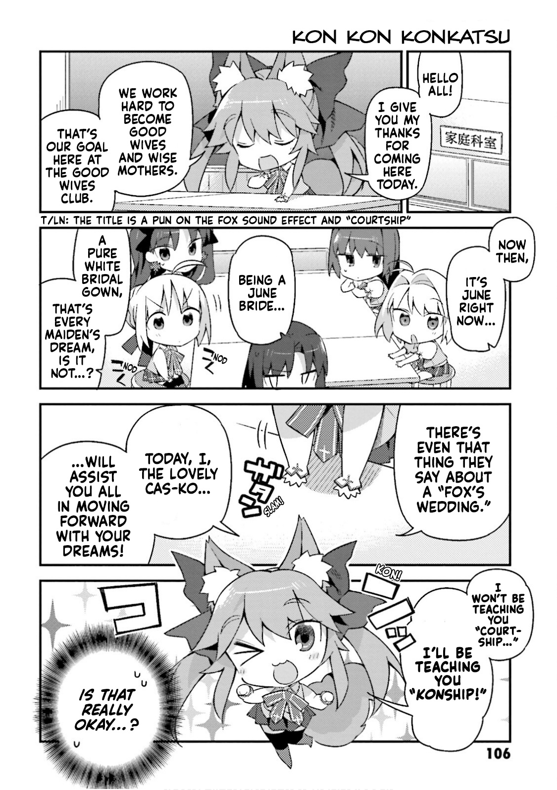 Type-Moon Gakuen – Chibi Chuki! chapter 14 - page 4