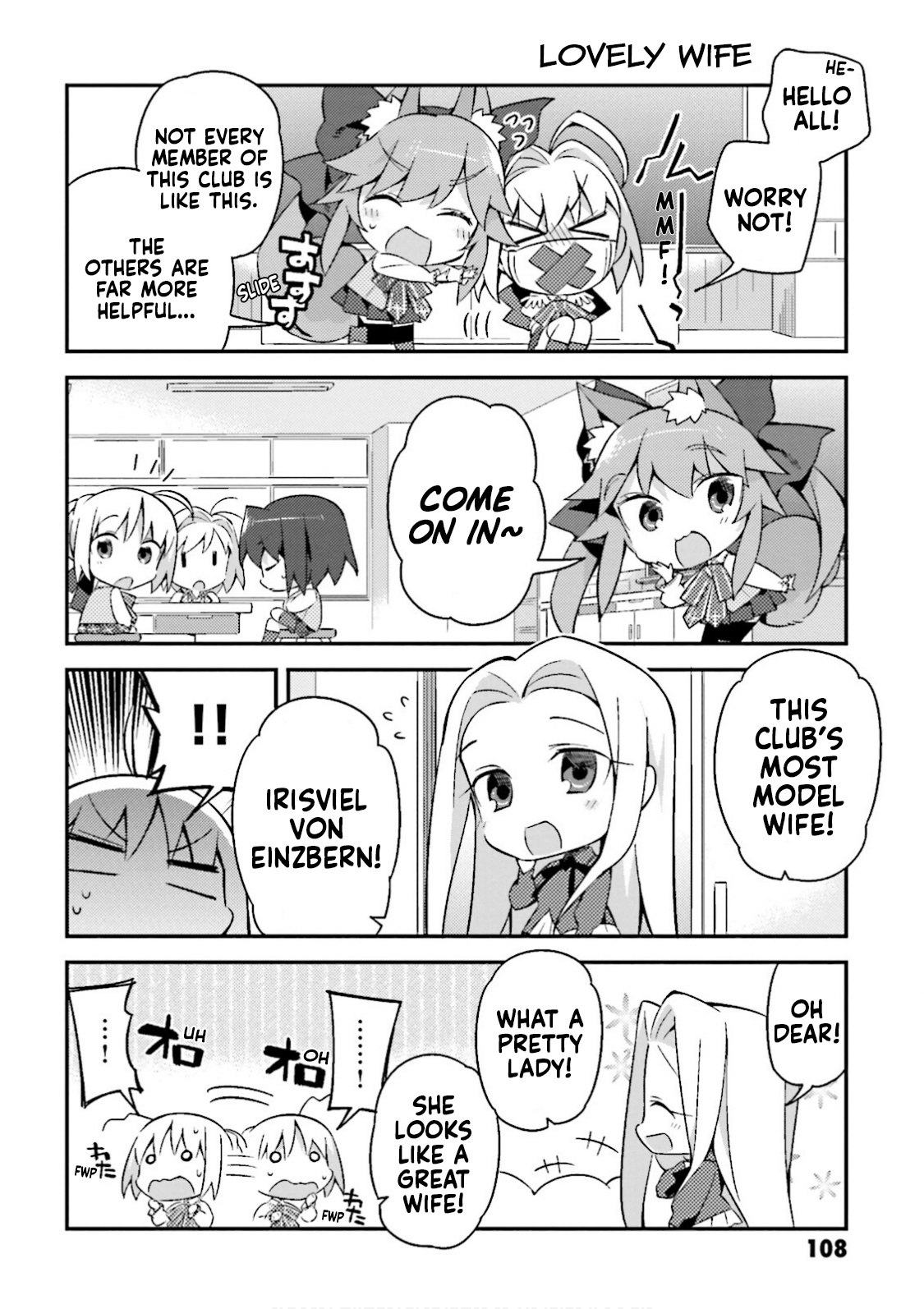 Type-Moon Gakuen – Chibi Chuki! chapter 14 - page 6