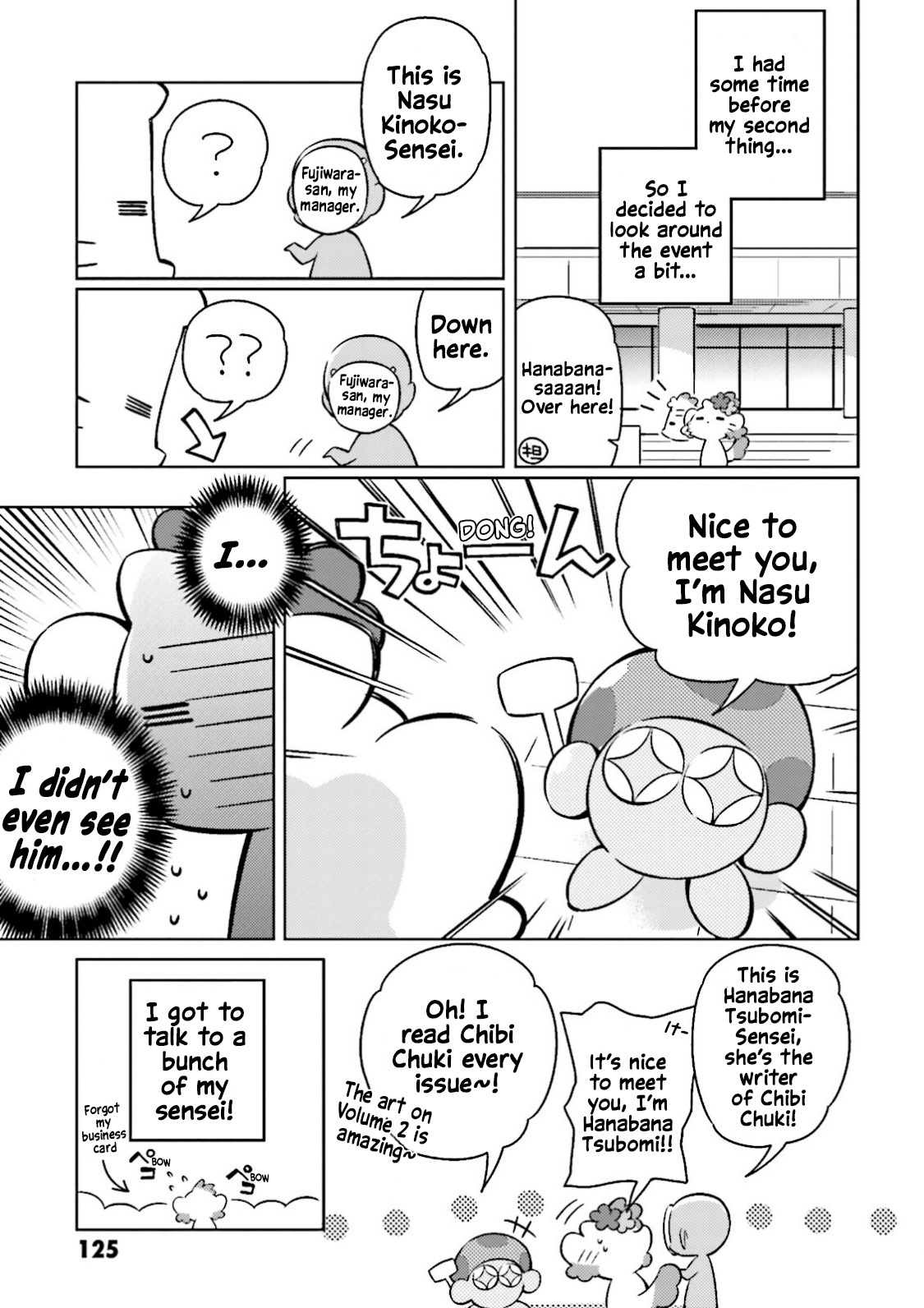 Type-Moon Gakuen – Chibi Chuki! chapter 14.5 - page 5
